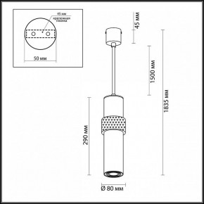 Подвесной светильник Odeon Light Afra 4738/5L в Губахе - gubaha.mebel24.online | фото 5