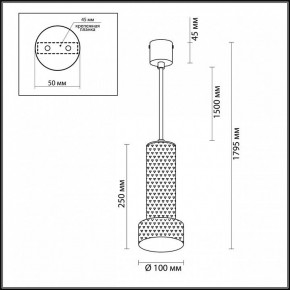 Подвесной светильник Odeon Light Afra 4741/5L в Губахе - gubaha.mebel24.online | фото 5