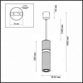 Подвесной светильник Odeon Light Afra 4743/5L в Губахе - gubaha.mebel24.online | фото 5