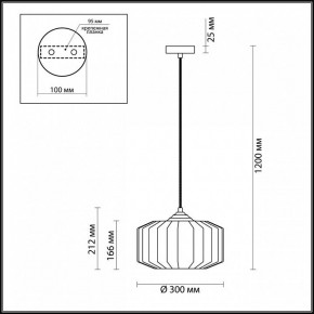 Подвесной светильник Odeon Light Binga 4746/1 в Губахе - gubaha.mebel24.online | фото 6