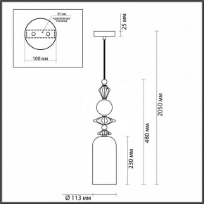 Подвесной светильник Odeon Light Bizet 4855/1 в Губахе - gubaha.mebel24.online | фото