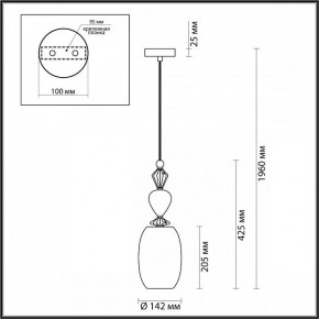 Подвесной светильник Odeon Light Bizet 4855/1B в Губахе - gubaha.mebel24.online | фото 5
