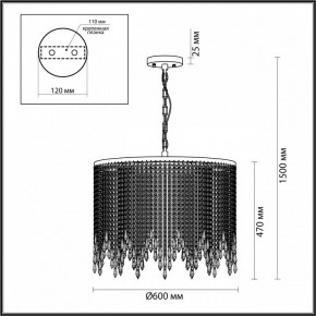 Подвесной светильник Odeon Light Chokka 5028/9 в Губахе - gubaha.mebel24.online | фото 5