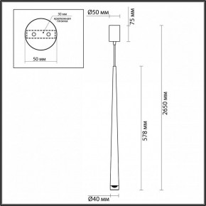 Подвесной светильник Odeon Light Frida 4352/5L в Губахе - gubaha.mebel24.online | фото 6