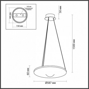 Подвесной светильник Odeon Light Fuso 7047/41L в Губахе - gubaha.mebel24.online | фото 6
