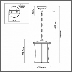 Подвесной светильник Odeon Light Galen 4173/1 в Губахе - gubaha.mebel24.online | фото 4