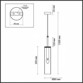 Подвесной светильник Odeon Light Klum 4694/1 в Губахе - gubaha.mebel24.online | фото 5