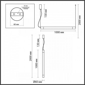 Подвесной светильник Odeon Light Marbella 6686/25L в Губахе - gubaha.mebel24.online | фото 8