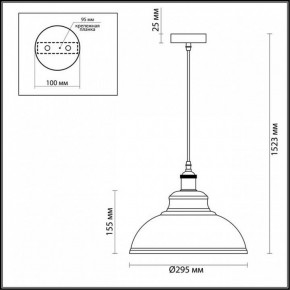 Подвесной светильник Odeon Light Mirt 3367/1 в Губахе - gubaha.mebel24.online | фото 3