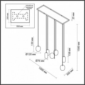 Подвесной светильник Odeon Light Ovali 5053/7A в Губахе - gubaha.mebel24.online | фото 4
