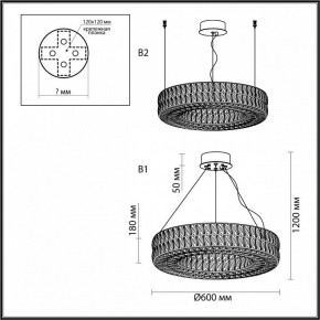Подвесной светильник Odeon Light Panta 4927/52L в Губахе - gubaha.mebel24.online | фото 7