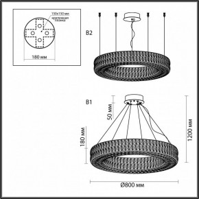 Подвесной светильник Odeon Light Panta 4927/85L в Губахе - gubaha.mebel24.online | фото 6