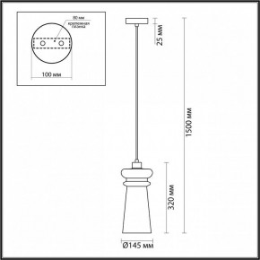 Подвесной светильник Odeon Light Pasti 1 4967/1 в Губахе - gubaha.mebel24.online | фото 5