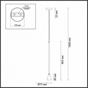 Подвесной светильник Odeon Light Pipa 3884/1GW в Губахе - gubaha.mebel24.online | фото 4