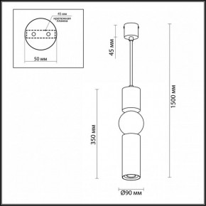 Подвесной светильник Odeon Light Sakra 4070/5L в Губахе - gubaha.mebel24.online | фото 5