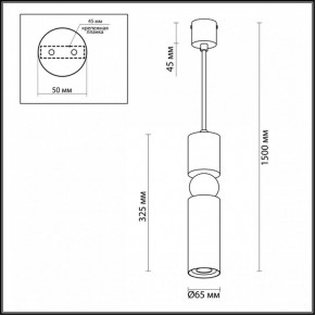 Подвесной светильник Odeon Light Sakra 4075/5L в Губахе - gubaha.mebel24.online | фото 6