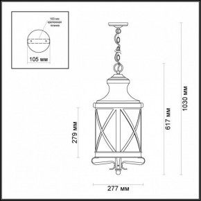Подвесной светильник Odeon Light Sation 4045/3 в Губахе - gubaha.mebel24.online | фото 5