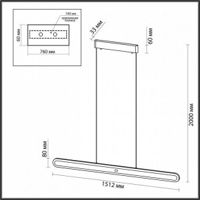 Подвесной светильник Odeon Light Satrion 6641/40L в Губахе - gubaha.mebel24.online | фото 6