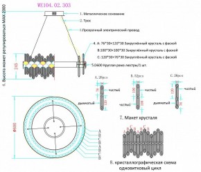 Подвесной светильник Wertmark Debora WE104.02.303 в Губахе - gubaha.mebel24.online | фото 3