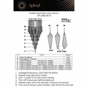 Потолочная люстра Aployt Teresa APL.855.06.10 в Губахе - gubaha.mebel24.online | фото 12