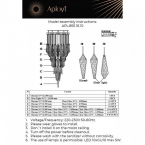 Потолочная люстра Aployt Teresa APL.855.16.10 в Губахе - gubaha.mebel24.online | фото 10