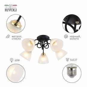 Потолочная люстра Rivoli Luiza Б0054904 в Губахе - gubaha.mebel24.online | фото 4