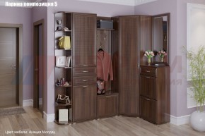 Прихожая Карина (модульная) в Губахе - gubaha.mebel24.online | фото