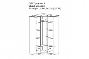 Прованс-2 Шкаф угловой (Бежевый/Текстура белая платиной золото) в Губахе - gubaha.mebel24.online | фото 2