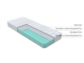 PROxSON Матрас Orto Joga Hatha (Multiwave) 140x190 в Губахе - gubaha.mebel24.online | фото 2