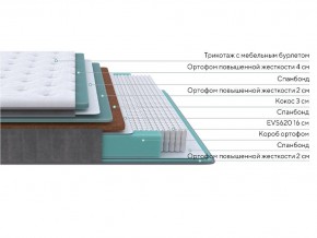 PROxSON Матрас Paradise Firm (Трикотаж Prestige Latte) 90x200 в Губахе - gubaha.mebel24.online | фото 2