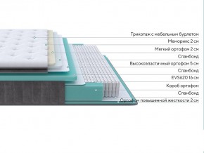PROxSON Матрас Paradise Soft (Трикотаж Prestige Steel) 120x200 в Губахе - gubaha.mebel24.online | фото 2