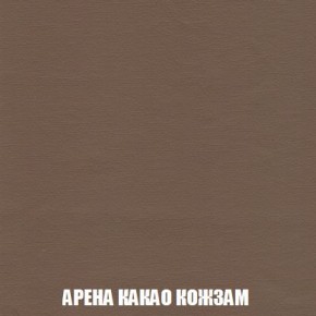 Пуф Кристалл (ткань до 300) Боннель в Губахе - gubaha.mebel24.online | фото 17