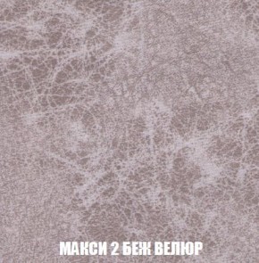 Пуф Кристалл (ткань до 300) Боннель в Губахе - gubaha.mebel24.online | фото 31