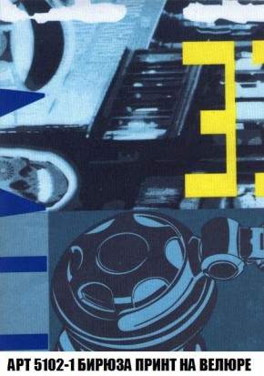 Пуф Кристалл (ткань до 300) Боннель в Губахе - gubaha.mebel24.online | фото 41