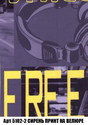 Пуф Кристалл (ткань до 300) Боннель в Губахе - gubaha.mebel24.online | фото 42