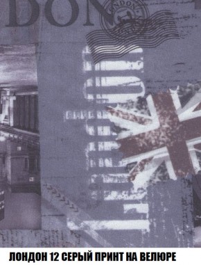 Пуф Кристалл (ткань до 300) Боннель в Губахе - gubaha.mebel24.online | фото 47