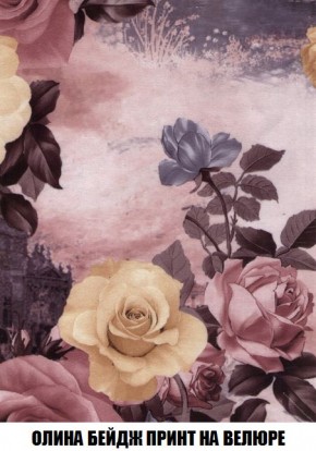 Пуф Кристалл (ткань до 300) Боннель в Губахе - gubaha.mebel24.online | фото 50