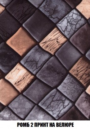 Пуф Кристалл (ткань до 300) Боннель в Губахе - gubaha.mebel24.online | фото 52