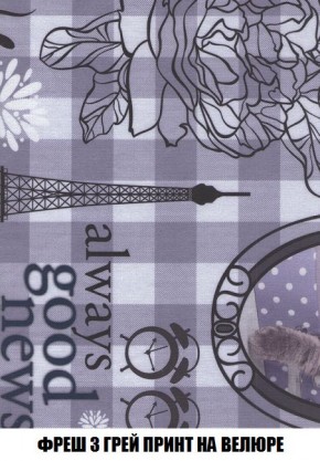 Пуф Кристалл (ткань до 300) Боннель в Губахе - gubaha.mebel24.online | фото 54