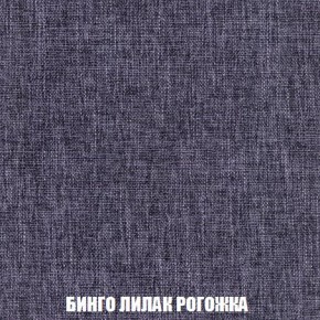 Пуф Кристалл (ткань до 300) Боннель в Губахе - gubaha.mebel24.online | фото 57