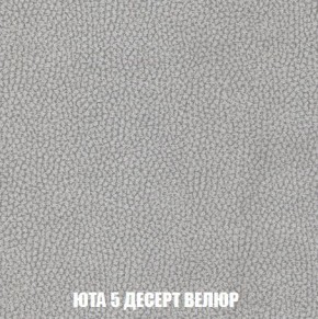 Пуф Кристалл (ткань до 300) Боннель в Губахе - gubaha.mebel24.online | фото 83