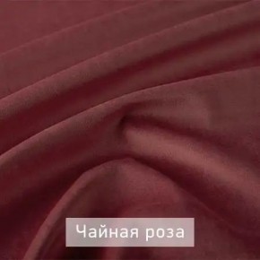 РИЧАРД-2 Стул в Губахе - gubaha.mebel24.online | фото 14