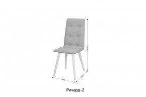 РИЧАРД-2 Стул в Губахе - gubaha.mebel24.online | фото 2