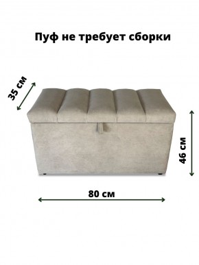 Банкетка 1070 в Губахе - gubaha.mebel24.online | фото 3