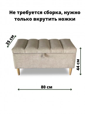 Банкетка 1070/LUX в Губахе - gubaha.mebel24.online | фото 3