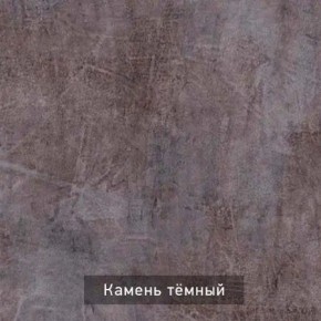 РОБИН Стол кухонный раскладной (опоры "трапеция") в Губахе - gubaha.mebel24.online | фото 6