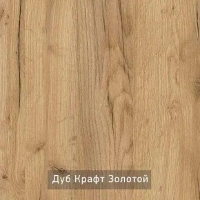 РОБИН Стол кухонный раскладной (опоры "трапеция") в Губахе - gubaha.mebel24.online | фото 7