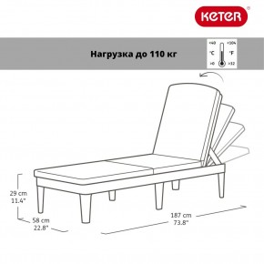 Шезлонг Джайпур (Jaipur Sun lounger) графит в Губахе - gubaha.mebel24.online | фото 2