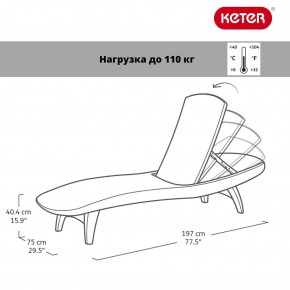 Шезлонг Пацифик (Pacific) графит в Губахе - gubaha.mebel24.online | фото 2