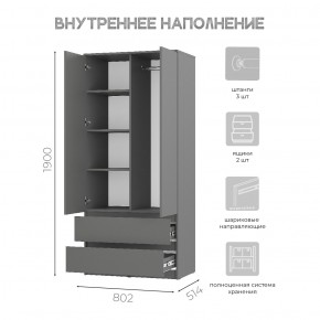 Шкаф 2-х створчатый Симпл ШК-03 (графит) в Губахе - gubaha.mebel24.online | фото 5